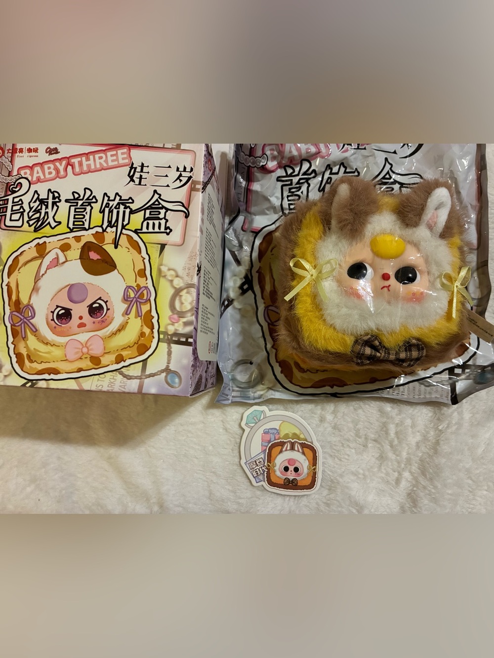 Baby Three Jewelry Box
